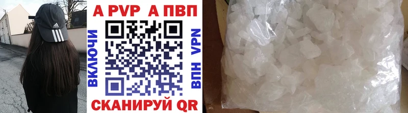 дарк нет состав Екатеринбург A-PVP VHQ где купить наркоту