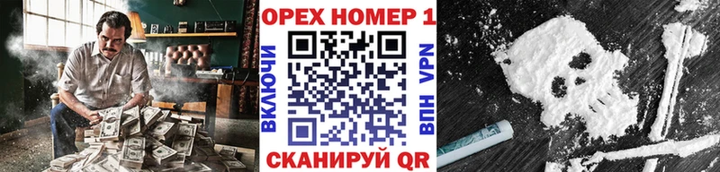 купить наркоту  Екатеринбург  Cocaine Колумбийский 