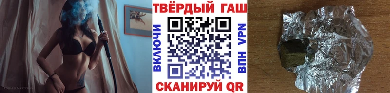 ГАШИШ hashish  Екатеринбург 