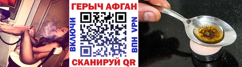 цена   Екатеринбург  Героин герыч 