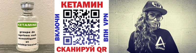 где можно купить   Екатеринбург  КЕТАМИН VHQ 