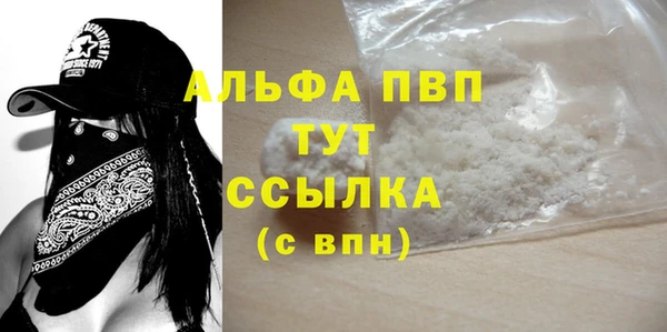 сатива Абинск