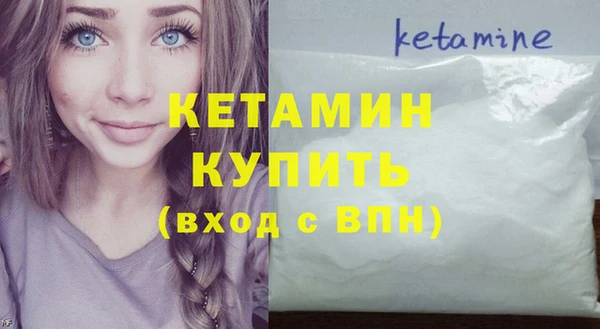 бутик Абаза