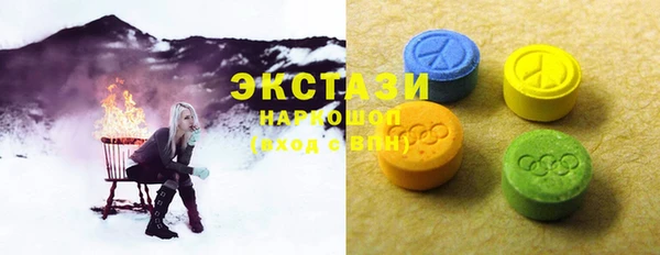 мет Абдулино