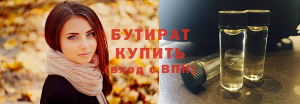 мет Абдулино