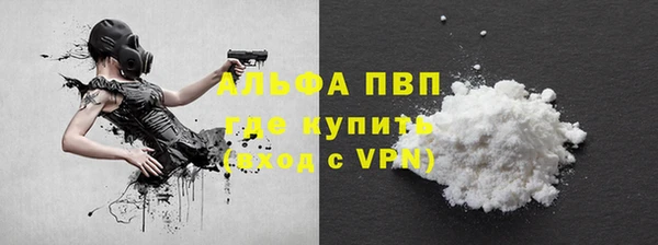 бутик Абаза