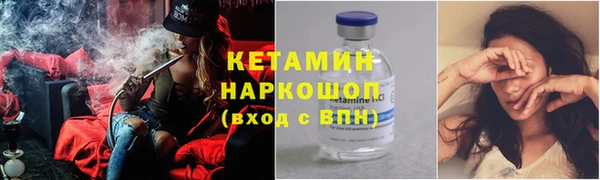 бутик Абаза