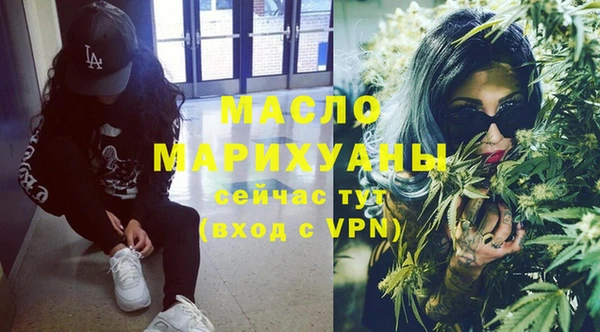 мет Абдулино