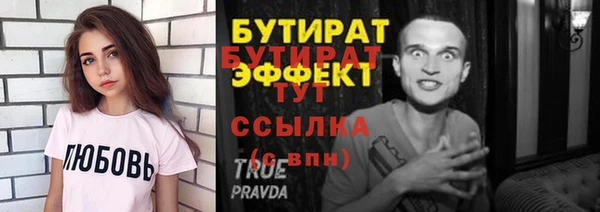 бутик Абаза