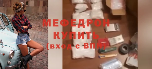 бутик Абаза