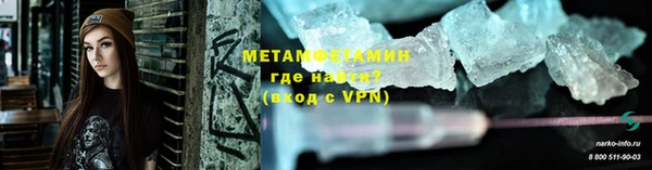 бутик Абаза