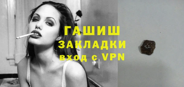 мет Абдулино
