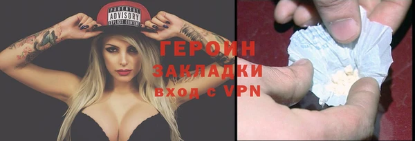 бутик Абаза