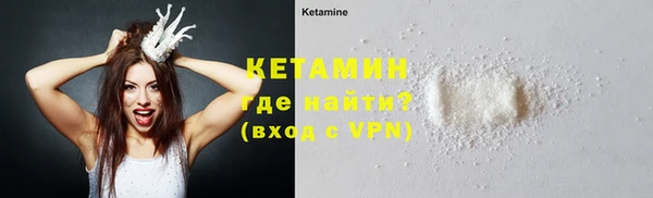 альфа пвп VHQ Магас
