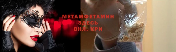 сатива Абинск