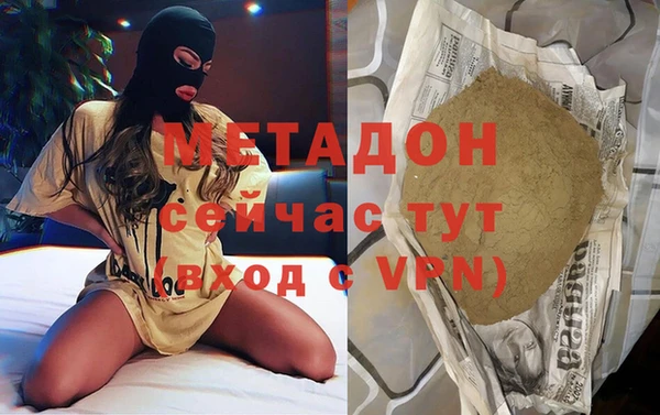 бутик Абаза