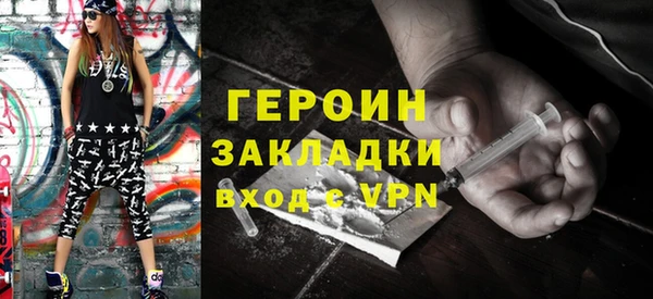 бутик Абаза
