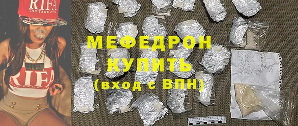 сатива Абинск