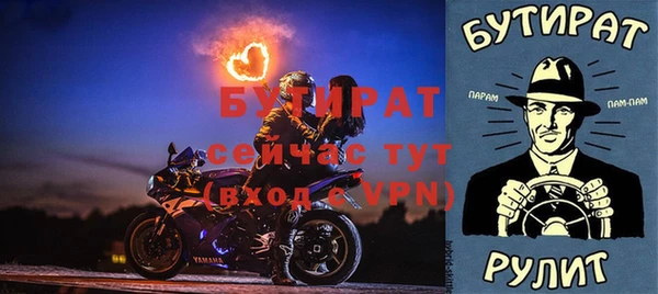 мет Абдулино