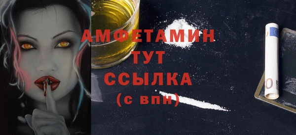 бутик Абаза