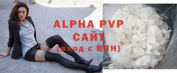 бутик Абаза