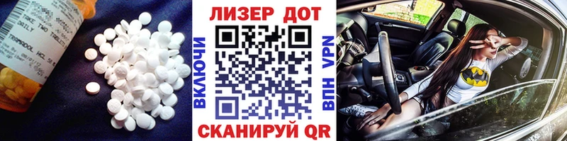 ЛСД экстази кислота  Екатеринбург 
