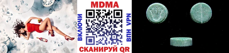 MDMA VHQ  Екатеринбург 