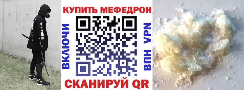 МЯУ-МЯУ мяу мяу Екатеринбург