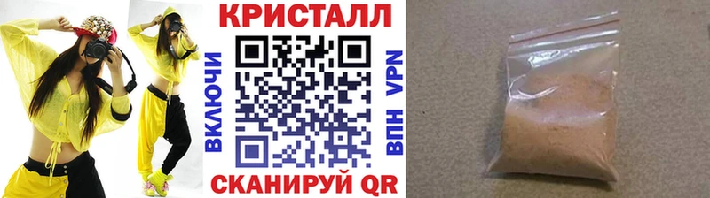 купить закладку  Екатеринбург  Метамфетамин Декстрометамфетамин 99.9% 
