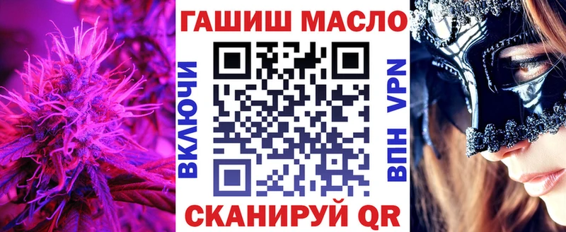 ТГК жижа  Екатеринбург 